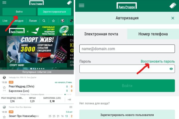 Kraken com зеркало