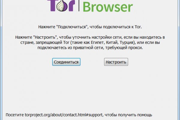 Kraken официальный сайт ссылка krk store com