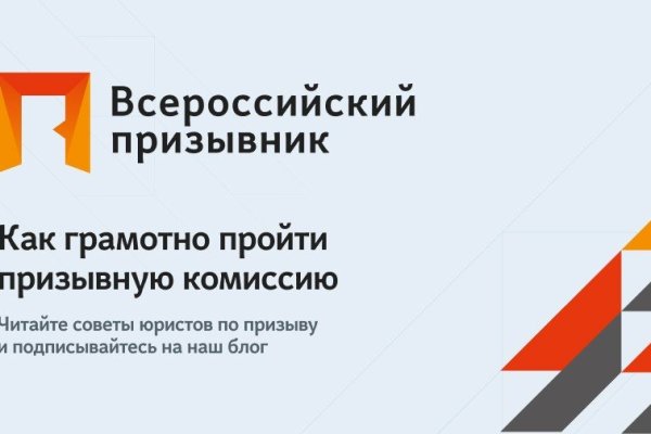 Пользователь не найден кракен