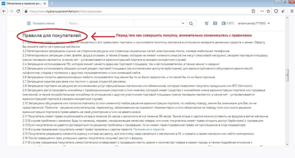 Kraken рабочая ссылка 2025