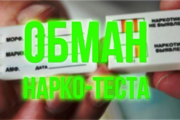 Кракен новый сайт