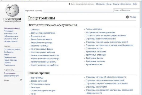 Кракен вход рабочий