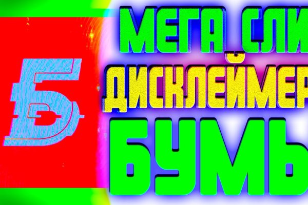 Кракен площадка ссылка