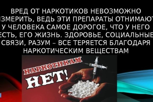 Кракен маркетплейс kraken clear com