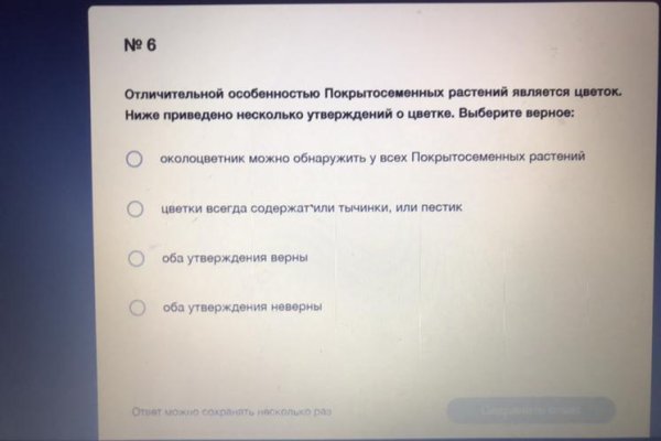 Кракен маркет зеркало