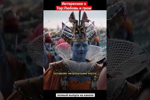 Darknet как войти