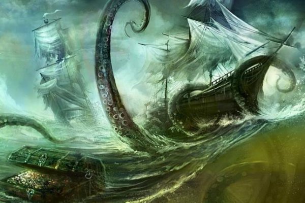 Kraken at17
