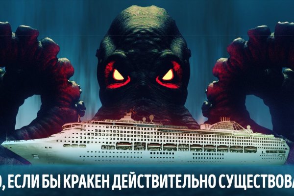 Как найти актуальную ссылку на кракен