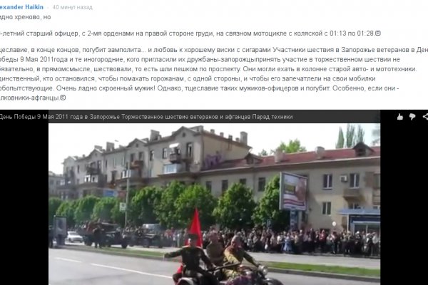 Kraken даркнет gigageek ru