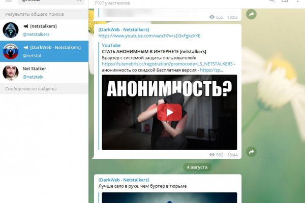 Кракен ссылка gigageek ru