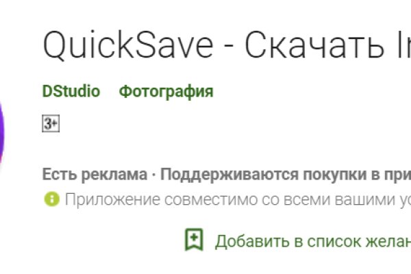Кракен настоящее зеркало