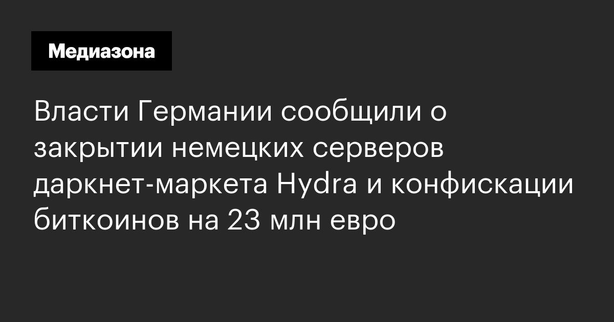 Кракен войти на сайт