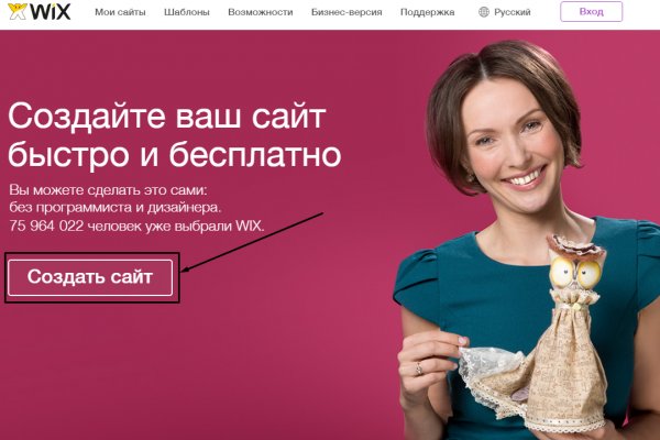 Блэкспрут зеркало кракен