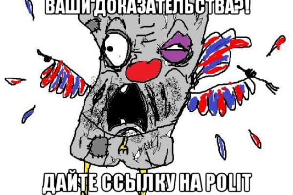 Кракен нарк