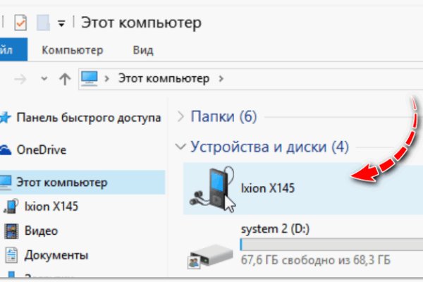 Ссылка адрес на кракен