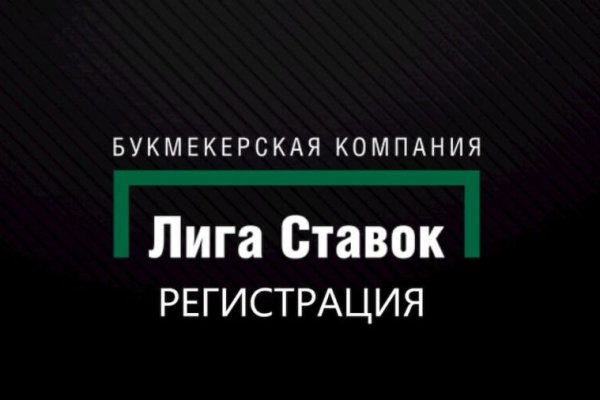 Магазин веществ кракен