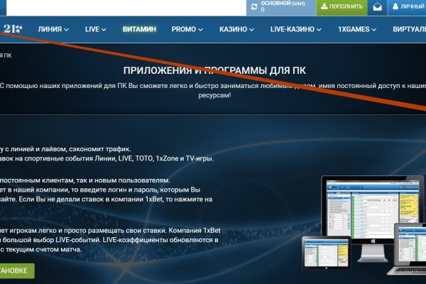 Найти зеркало кракена