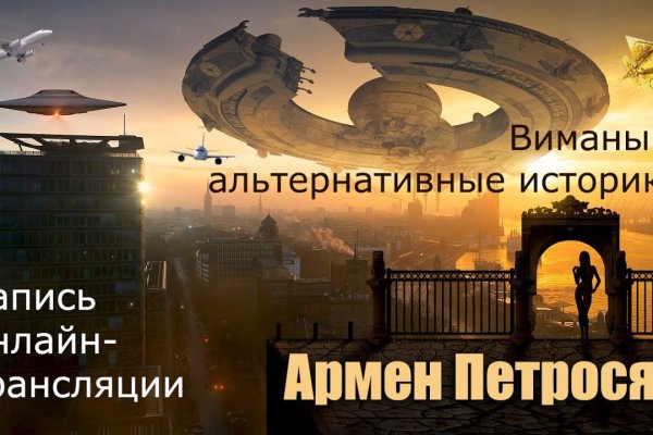 Как зайти на кракен через айфон